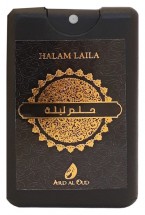 Ard Al Oud Halam Laila