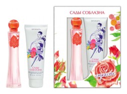 Brocard Страсть