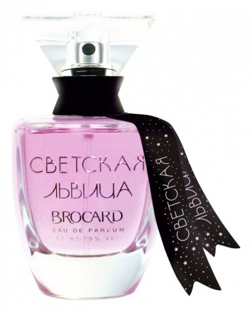 Brocard Светская Львица