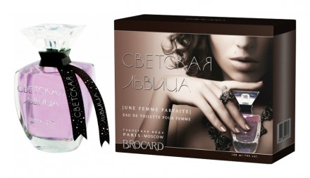 Brocard Светская Львица