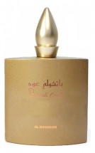 Al Haramain Perfumes Patchouli Oudh