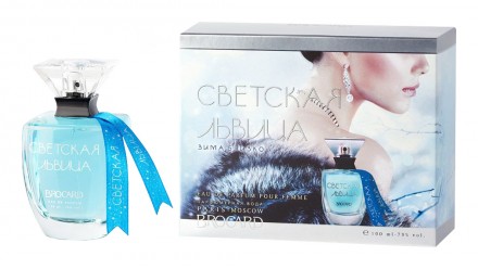Brocard Светская Львица Зима Близко