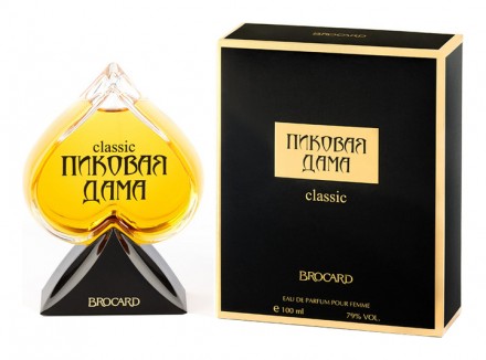 Brocard Пиковая Дама Classic