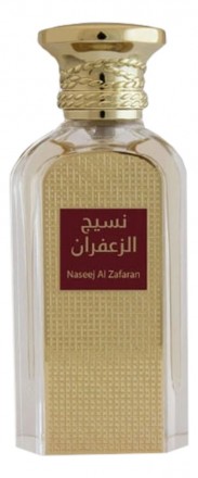 Afnan Naseej Al Zafaran