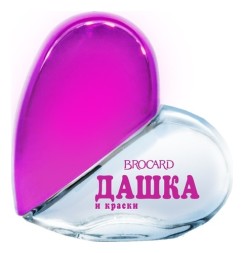 Brocard Дашка и Краски
