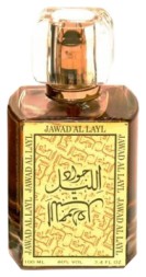 Khalis Jawad Al Layl