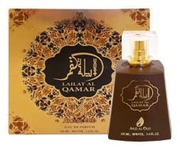 Ard Al Oud Lailat Al Qamar