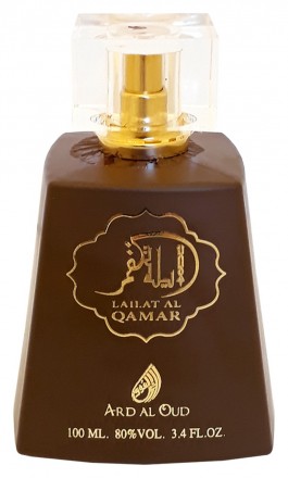 Ard Al Oud Lailat Al Qamar