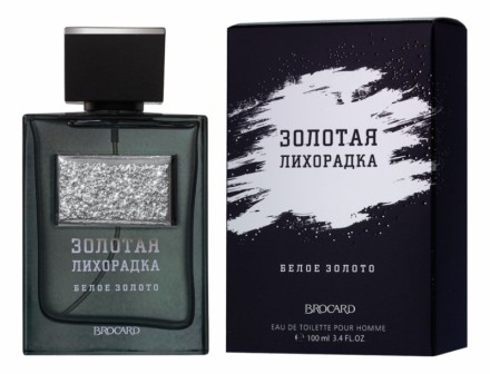 Brocard Золотая Лихорадка Белое Золото