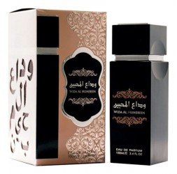 Ard Al Zaafaran Wida Al Muhebeen