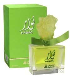 Asgharali Nawar