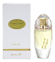 Al Haramain Perfumes Maryam