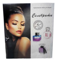 Brocard Селебрити