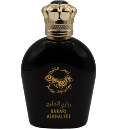 Anfas Al Khaleej Barari