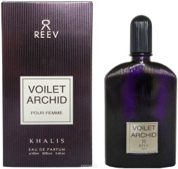 Khalis Reev Voilet Archid Pour Femme