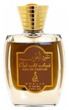 Khalis Oud Al Arab