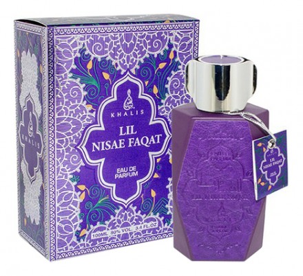 Khalis Lil Nisae Faqat