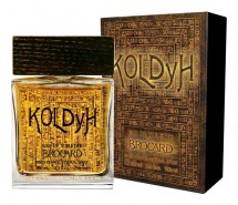 Brocard Koldyn
