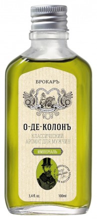 Brocard Imperial