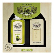 Brocard Imperial