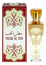Al Haramain Perfumes Matar Al Hub