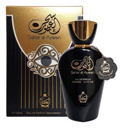 Al Attaar Sahar Al Ayoon