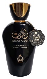 Al Attaar Sahar Al Ayoon