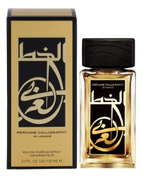 Aramis Perfume Calligraphy