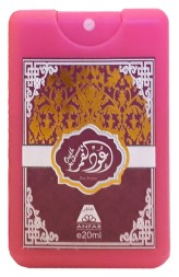 Oudh Al Anfar Oudh Al Qamar Purple Pour Femme