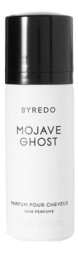 Byredo Mojave Ghost