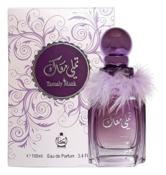 Al Attaar Tamaly Maak Purple