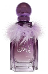 Al Attaar Tamaly Maak Purple