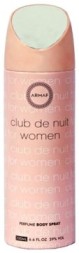 Armaf Club De Nuit Woman
