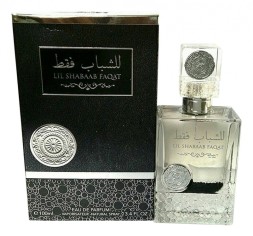 Ard Al Zaafaran Lil Shabaab Faqat