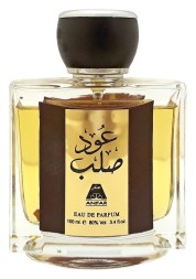 Oudh Al Anfar Oudh Salab