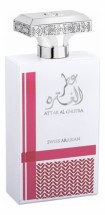 Swiss Arabian Attar Al Ghutra