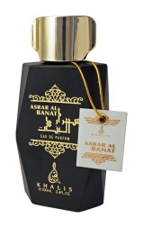 Khalis Asrar Al Banat