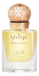 Ghawali Al Nobl