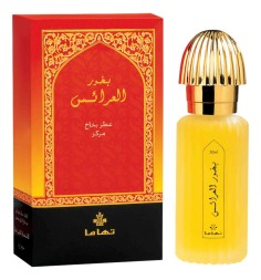 Swiss Arabian Bakhoor Al Arais