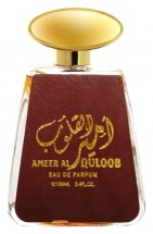 Khalis Ameer Al Quloob
