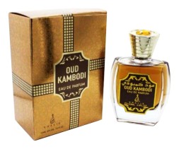 Khalis Oud Kambodi