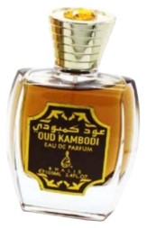 Khalis Oud Kambodi