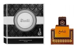 Khalis Shamikh