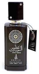 Khalis Attar Al Habayeb