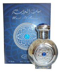 Al-Rehab Musk Al Aroosah