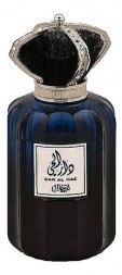 Ard Al Zaafaran Dar Al Hae