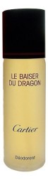Cartier Le Baiser Du Dragon