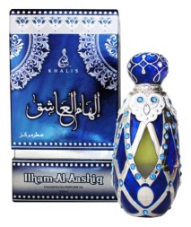 Khalis Ilham Al-Ashiq