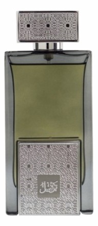Arabian Oud Tarteel Silver