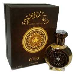 Al-Rehab Anfas Al Oud